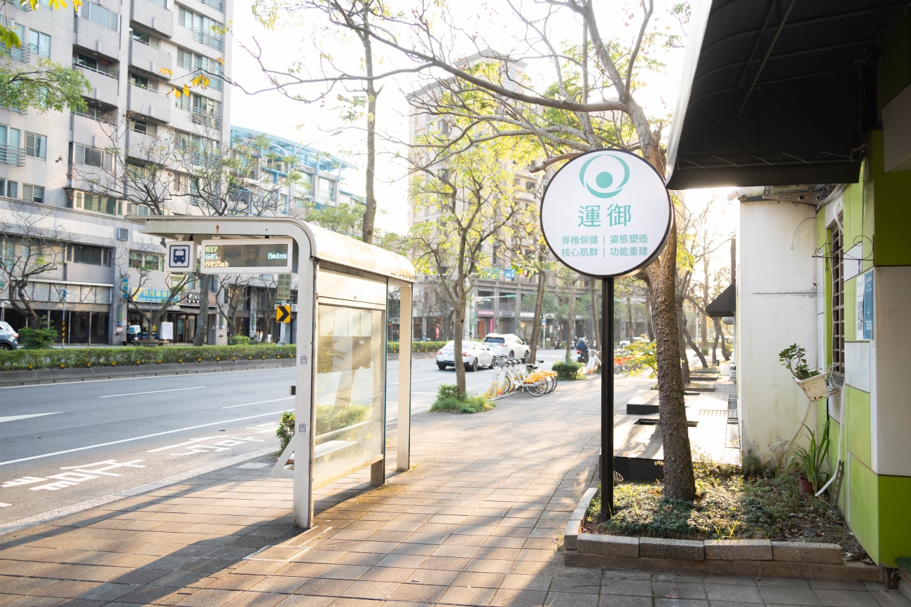 AIRX Fitness內湖旗艦店