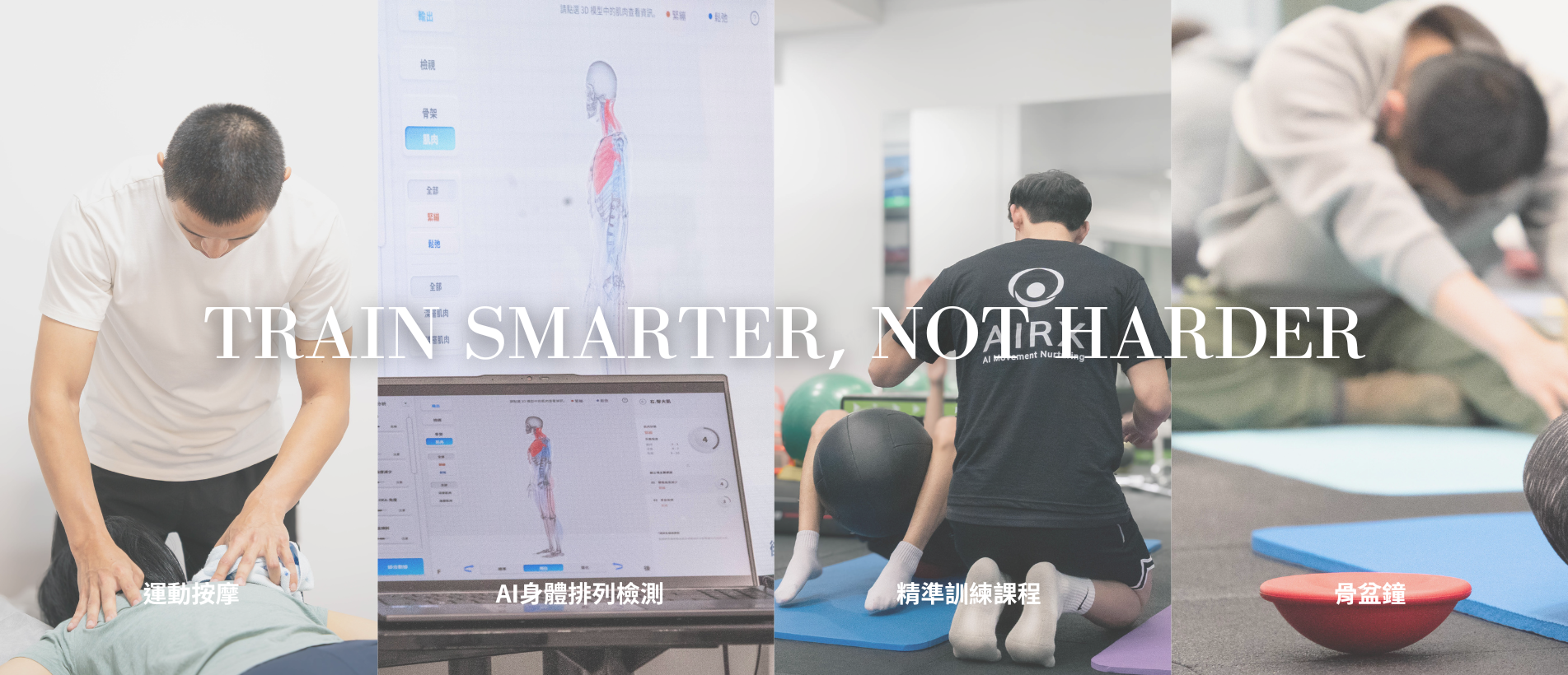 train smarter, not harder.png