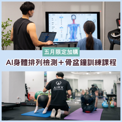 橙色 白色 黑色 漸變 運動和健身 正方形 Instagram 貼文.png